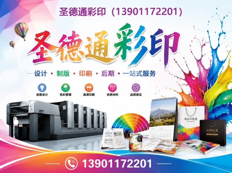 房山区会展搭建展示图